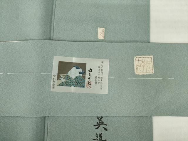平和屋着物●加賀友禅の巨匠　初代　由水十久　蘇州刺繍　人間国宝　将雪英導　訪問着　宝尽くし　反端付き　正絹　逸品　AABH4597ck