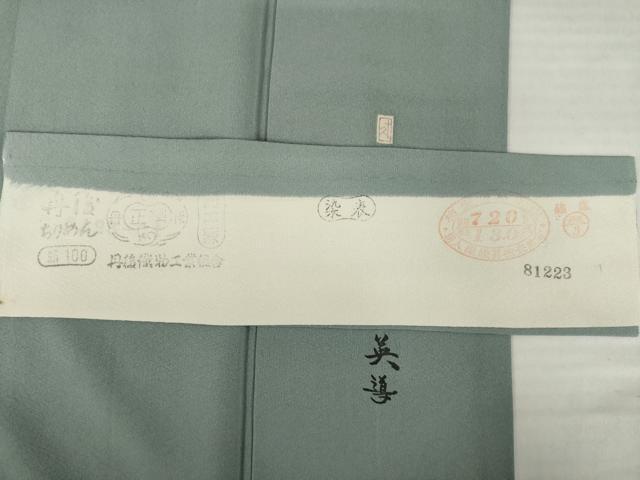 平和屋着物●加賀友禅の巨匠　初代　由水十久　蘇州刺繍　人間国宝　将雪英導　訪問着　宝尽くし　反端付き　正絹　逸品　AABH4597ck