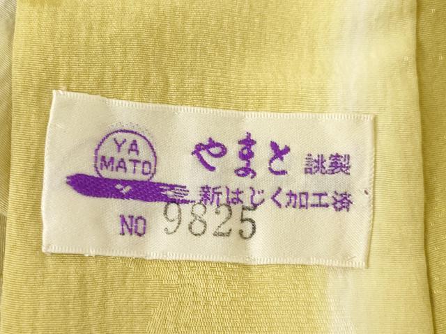 平和屋着物●長襦袢　無双仕立て　舞花地紋　暈し染め　やまと誂製　正絹　逸品　AABH4622ck