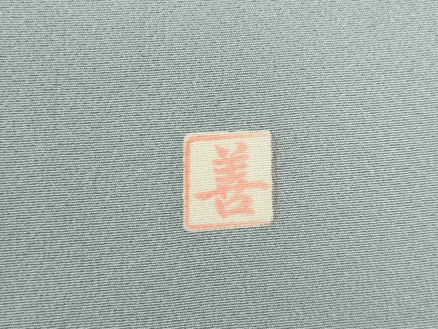 平和屋着物●豪華色留袖　友禅　作家物　舞花文　金彩　正絹　逸品　AABH4631ck