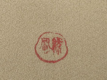平和屋着物●小堀三千尋　訪問着　刺繍　松　暈し染め　正絹　逸品　未使用　AABH4637ck