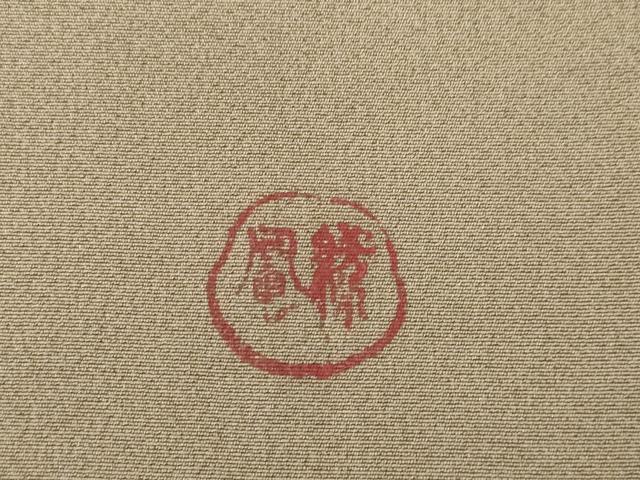 平和屋着物●小堀三千尋　訪問着　刺繍　松　暈し染め　正絹　逸品　未使用　AABH4637ck