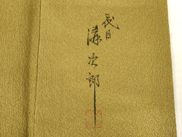 平和屋着物●二代目清次郎　手描き　色無地　桑茶色　正絹　逸品　AABH4640ck