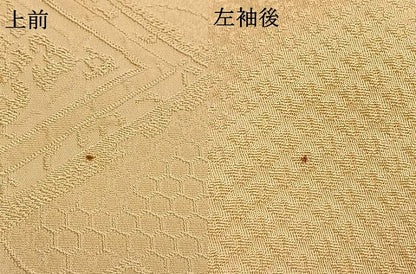 平和屋着物●上質な色無地　雲取り花菱地紋　蜂蜜色　正絹　逸品　AABH4644fy