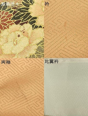 平和屋着物●豪華色留袖　作家物　龍谷　扇面花鳥文　金彩　正絹　逸品　AABH4652fy
