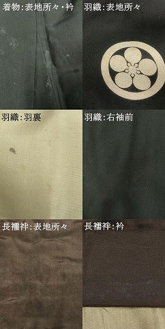 平和屋着物●男性　黒紋付　羽織・長襦袢（袷）セット　正絹　逸品　AABH4657fy