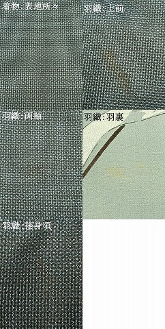 平和屋着物●男性　本場大島紬　アンサンブル　手織　120亀甲　総詰め　田畑正夫作　証紙付き　正絹　逸品　AABH4658fy