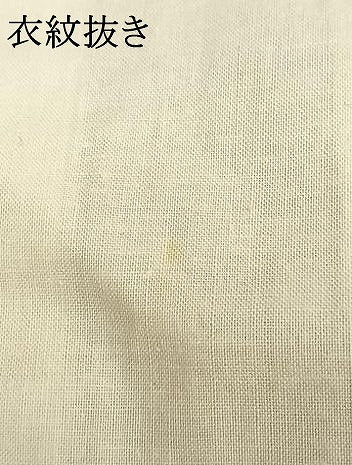 平和屋着物●長襦袢　無双仕立て　十二支　金彩　正絹　逸品　AABH4661fy