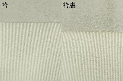 平和屋着物●長襦袢　無双仕立て　萩文　暈し染め　三越扱い　正絹　逸品　AABH4665fy