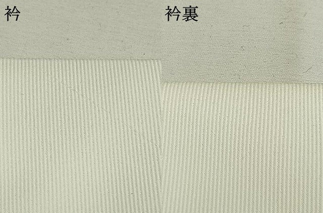平和屋着物●長襦袢　無双仕立て　萩文　暈し染め　三越扱い　正絹　逸品　AABH4665fy