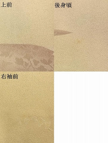 平和屋着物●上質な小紋　霞文　暈し染め　正絹　逸品　AABH4683fy