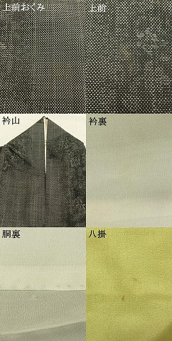 平和屋着物●本場大島紬　カタス7マルキ　切嵌花文　正絹　逸品　AABH4688fy