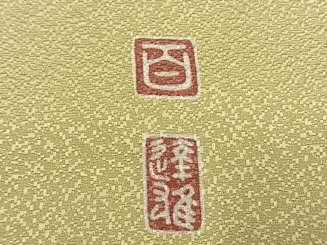 平和屋着物●京加賀友禅　百貫達雄　色無地　蒸栗色　鈴乃屋扱い　正絹　逸品　未使用　AABH4696fy