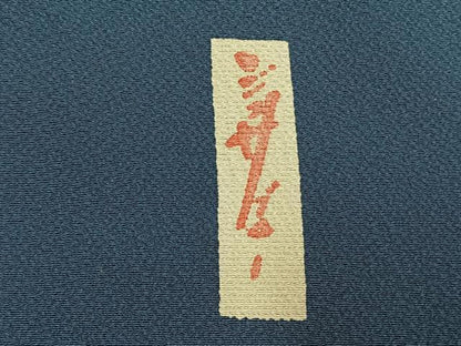 平和屋着物●世界的人形師　辻村寿三郎　ジュサブロー　小紋　舞桜文　正絹　逸品　AABH4698fy