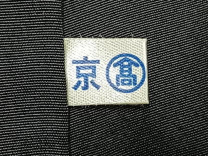 平和屋着物●男性　黒紋付　高島屋扱い　正絹　逸品　未使用　AABH4705fy
