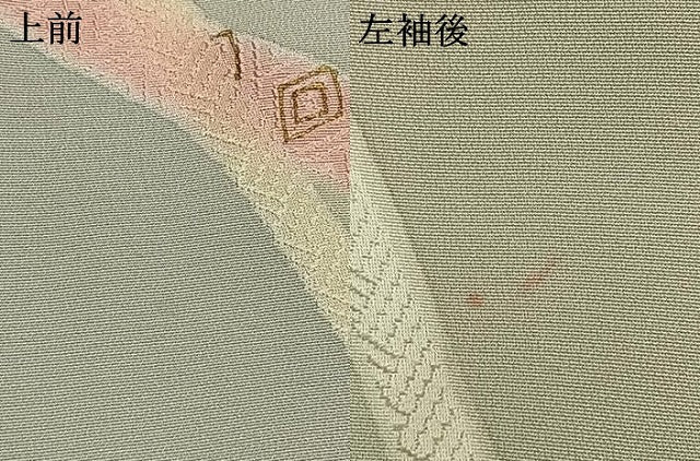 平和屋着物●上質な小紋　地紋起こし　鬘帯花文　金彩　正絹　逸品　AABH4707fy 平和屋着物○上質な小紋 地紋起こし 鬘帯花文 金彩 正絹 逸品