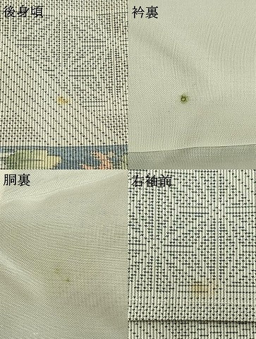 平和屋着物●本場大島紬　白大島　一元7マルキ　総絣　横段花文　正絹　逸品　AABH4711fy