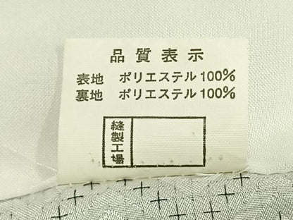 平和屋着物●男性　白紋付　羽織セット　菱文　AABH4712fy