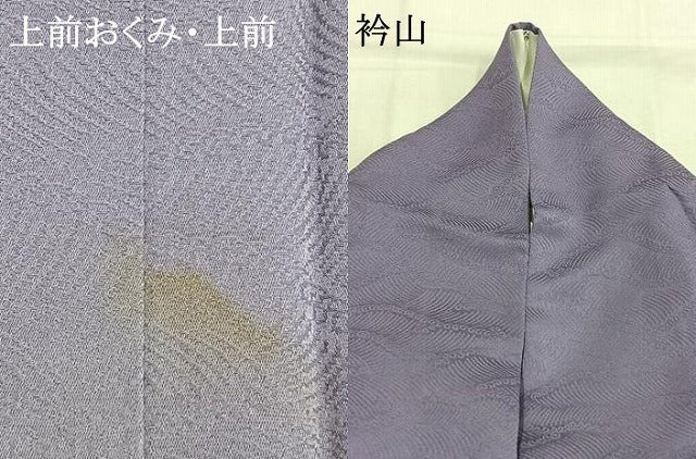 平和屋着物●上質な色無地　立波地紋　薄葡萄色　正絹　逸品　AABH4716fy