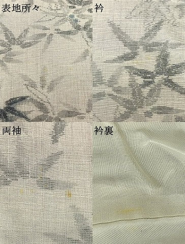 平和屋着物●小千谷紬　南天文　正絹　逸品　AABH4718fy