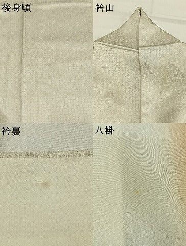 平和屋着物●訪問着　刺繍　枝梅文　金糸　金彩　やまと誂製　正絹　逸品　AABH4719fy