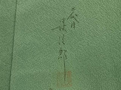 平和屋着物●二代目清次郎　手描き　色無地　木賊色　正絹　逸品　AABH4721fy