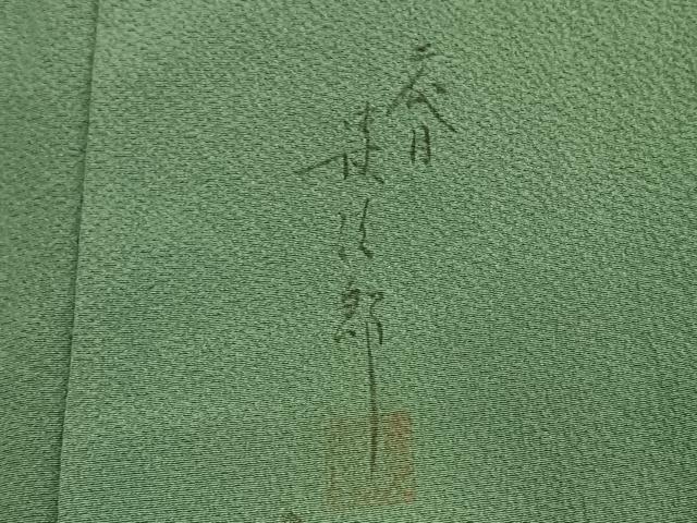 平和屋着物●二代目清次郎　手描き　色無地　木賊色　正絹　逸品　AABH4721fy