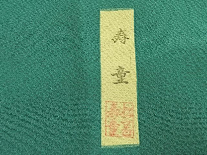 平和屋着物●松岡寿童　振袖　色無地　花緑青色　正絹　逸品　AABH4722fy