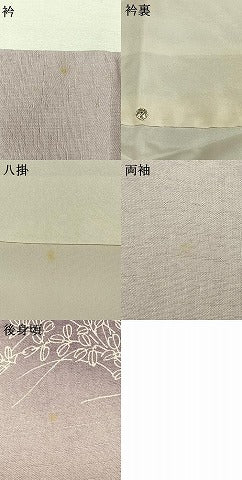 平和屋着物●訪問着　紬地　松竹梅　正絹　逸品　AABH4732fy