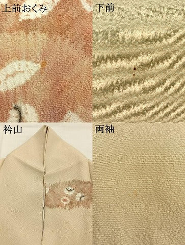 平和屋着物●訪問着　絞り　辻が花　正絹　逸品　AABH4734fy 平和屋着物▽訪問着 単衣 絞り 辻が花 正絹 逸品 DAAU6374sfの通販はau