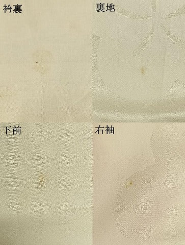 平和屋着物●長襦袢　無双仕立て　絞り　舞花文　正絹　逸品　AABH4748fy