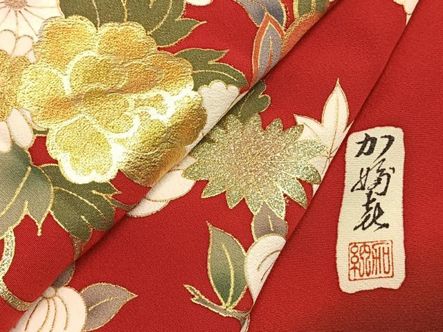 平和屋着物●豪華振袖　作家物　片輪車花文　暈し染め　金銀彩　正絹　逸品　AABH4750fy