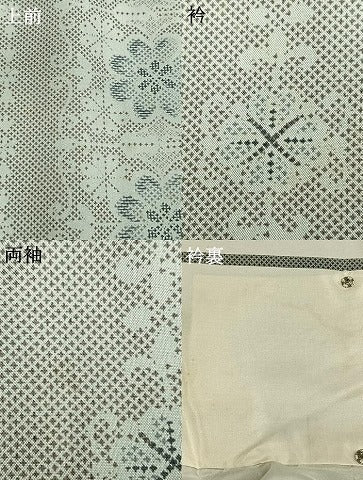 平和屋着物●本場大島紬　染大島　花間道　正絹　逸品　AABH4755fy 平和屋着物○本場大島紬 染大島 花間道 正絹 逸品 AABH4755fy