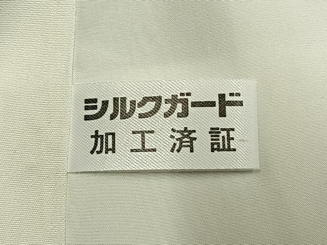 平和屋着物●上質な小紋　霞文　暈し染め　正絹　逸品　未使用　AABH4760fy
