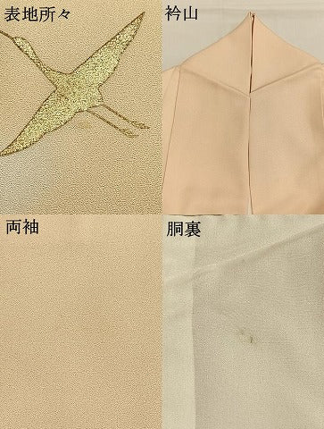 平和屋着物●金彩友禅　卓越技能者・名工・和田光正　訪問着　飛鳥文　暈し染め　金銀彩　正絹　逸品　AABH4762fy