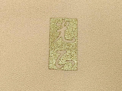 平和屋着物●金彩友禅　卓越技能者・名工・和田光正　訪問着　飛鳥文　暈し染め　金銀彩　正絹　逸品　AABH4762fy