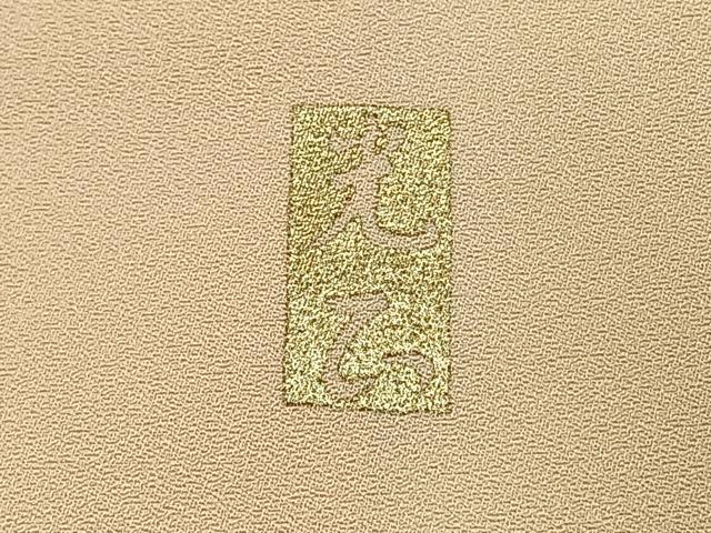 平和屋着物●金彩友禅　卓越技能者・名工・和田光正　訪問着　飛鳥文　暈し染め　金銀彩　正絹　逸品　AABH4762fy