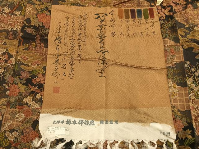 平和屋着物●友禅師・京の名工・伝統工芸士・樽本伊勢蔵　小紋　人物花鳥文　上代38万円　反端付き　正絹　逸品　AABH4768fy