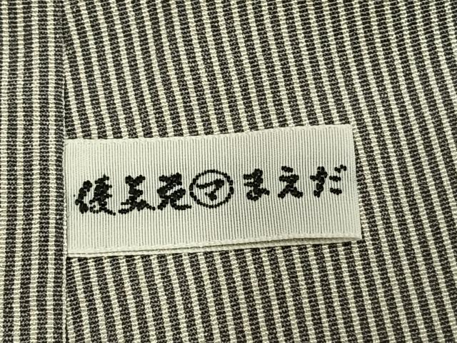 平和屋着物●上質な小紋　縞　正絹　逸品　AABH4773fy 平和屋着物○上質な小紋 縞 正絹 逸品 AABH4773fy