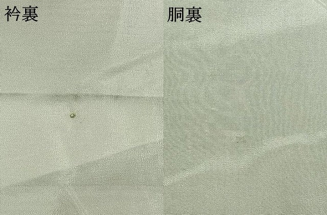 平和屋着物●生紬　霞文　反端付き　正絹　逸品　未使用　AABH4782fy