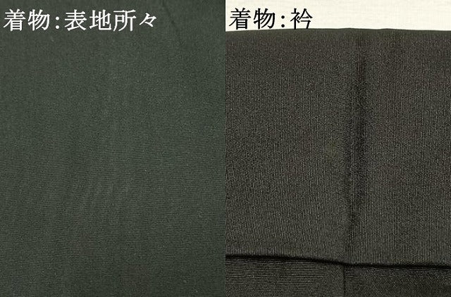 平和屋着物●男性　黒紋付　羽織セット　正絹　逸品　AABH4792fy