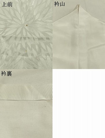 平和屋着物●長襦袢　無双仕立て　狢菊地紋　正絹　逸品　AABH4808fy