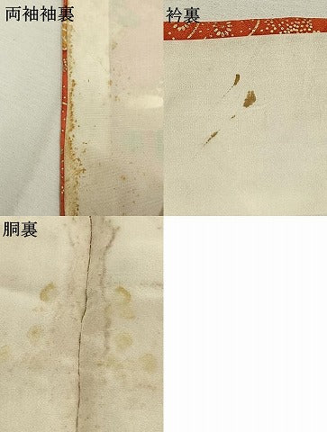 平和屋着物●豪華振袖　駒刺繍　御所車花文　暈し染め　金彩　正絹　逸品　AABH4819fy