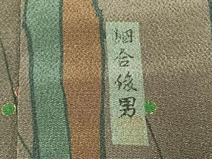 平和屋着物●重要無形文化財・伊勢手彫型本染・細合俊男　小紋　枝葉文　金彩　鬼しぼ縮緬　正絹　逸品　未使用　AABH4822fy
