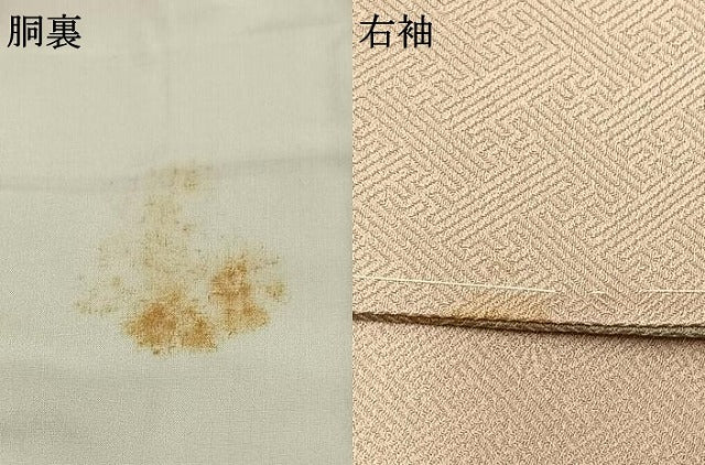平和屋着物●訪問着　蘇州刺繍　几帳花文　暈し染め　金彩　反端付き　正絹　逸品　AABH4830fy