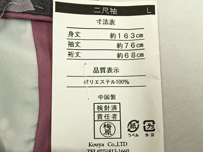 平和屋着物●小振袖　二尺袖　草花文　洗える着物　未使用　AABH4833fy