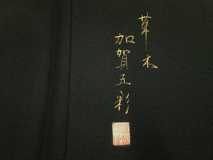 平和屋着物●豪華黒留袖　加賀五彩　友禅　作家物　草木染　風景花鳥文　暈し染め　正絹　逸品　AABH4840fy