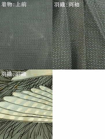 平和屋着物●男性　本場大島紬　アンサンブル　亀甲絣　キングサイズ　正絹　逸品　AABH4849fy