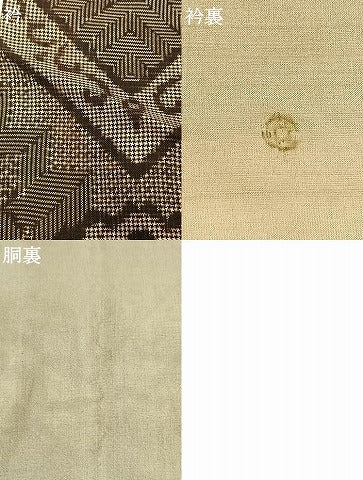 平和屋着物●本場大島紬　龍郷絣　正絹　逸品　AABH4851fy 平和屋着物○本場大島紬 龍郷絣 正絹 逸品 AABH4851fy