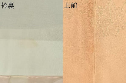 平和屋着物●長襦袢　袷　絞り　舞葉地紋　一斤染色　正絹　逸品　AABH4856fy